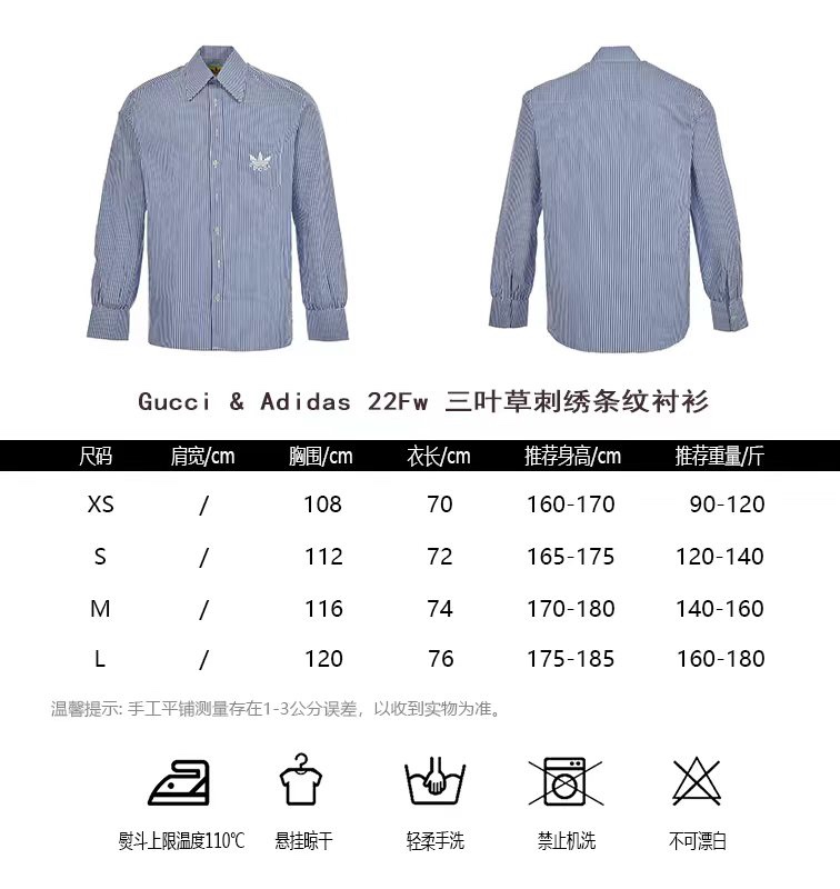 GucciAdidas22Fw Shamrock Embroidery Stripe Shirt Size Chart