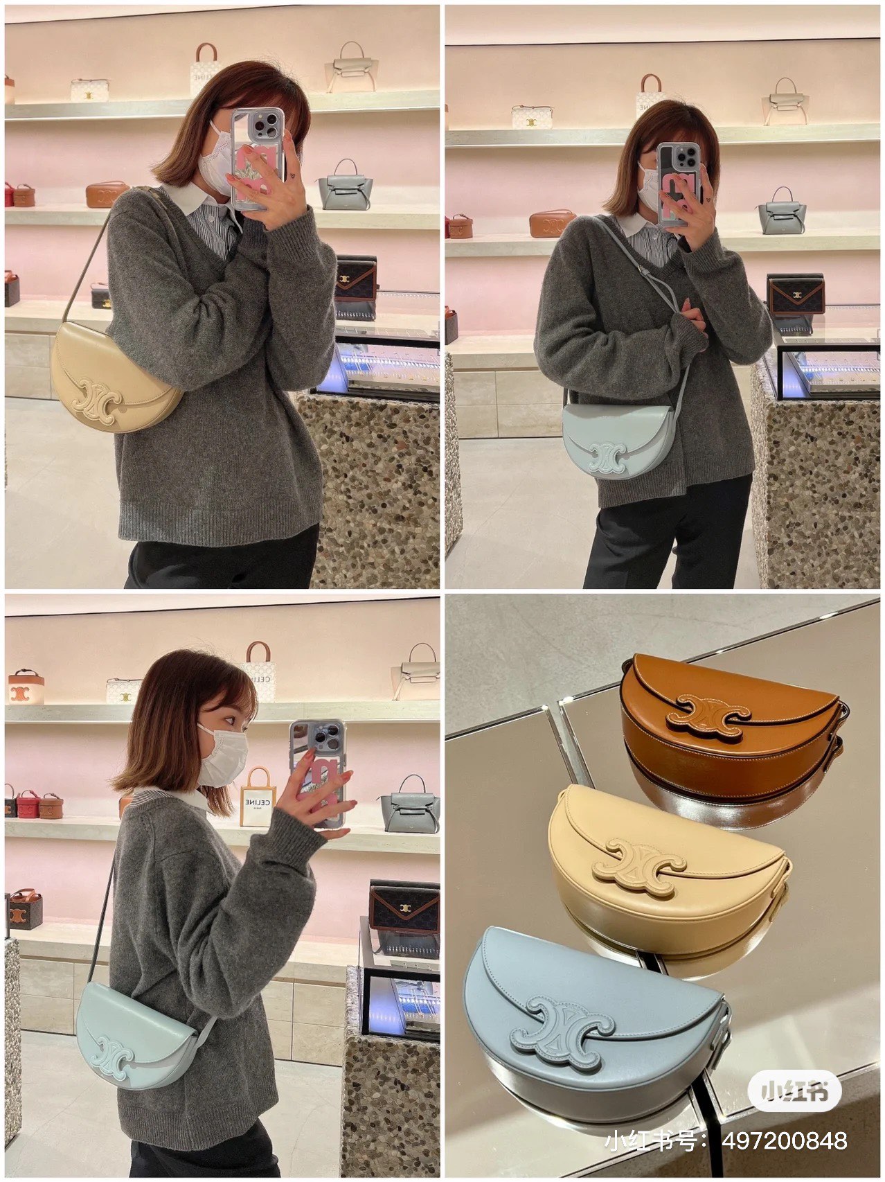 NO:541563,celine latest design moon bag, celine, celine, celine19860909celine 最新設计月亮包,赛琳celine,celine,celine,Bag