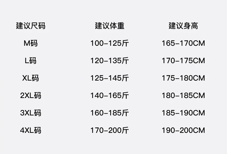 P180 新品阿迪立领套装