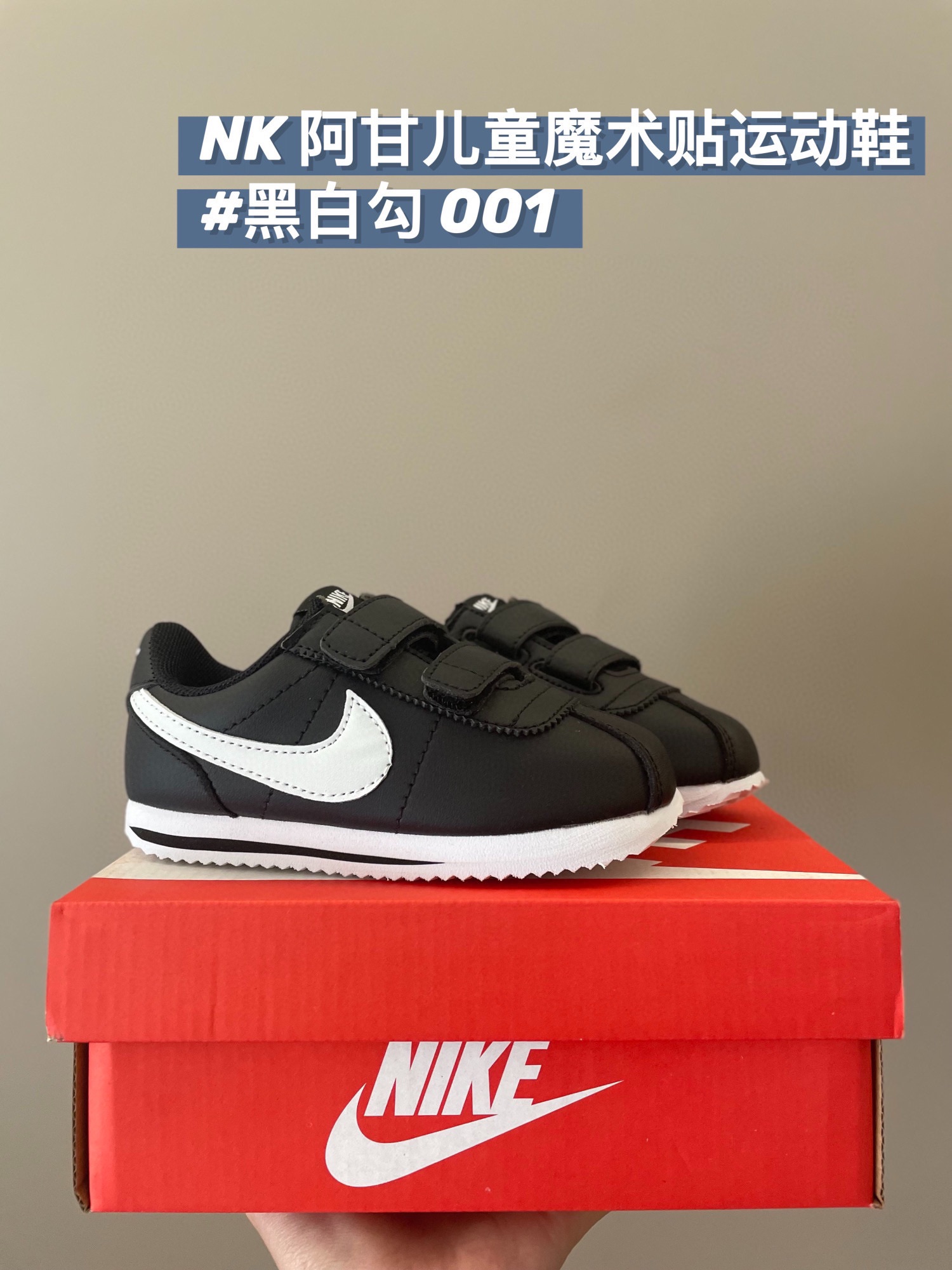 图片[5]-高品质口碑款，五年首降！活动 最高版本「阿甘联名系列儿童板鞋」 尺码：22-37码 必抢牛货来了～ 超爆的一款❗很多业内人士，一直把阿甘鞋放在耐克经典鞋的top1，能做no1，肯定有其存在的道理❗单单外观，就好看到爆❗巨萌❗上脚非常好看.男女宝宝都可以鞋底采用二层EVA加一层橡胶底（非市面上普通的泡沫底，发轻且无弹力）鞋垫防滑耐磨，弹力十足，魔术贴设计方便穿脱，全部实拍！品质看得见！MN913-选品中心