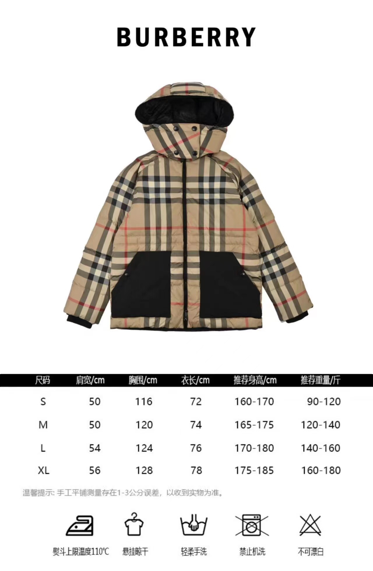 Burberry巴宝莉 21Fw 格子大口袋立领连帽羽绒服