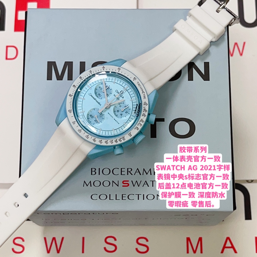 p140💰
欧米茄swatch联名 (一体壳)胶带系列
款式9号 天王星款 蒂芙尼蓝色。性价比超高。认准细节品质!
升级版
一体表壳官方一致
SWATCH AG 2021字样
表镜中央s标志官方一致
后盖12点电池官方一致
表带采用全包边工艺官方一致
保护膜一致 深度防水
零瑕疵 零售后。