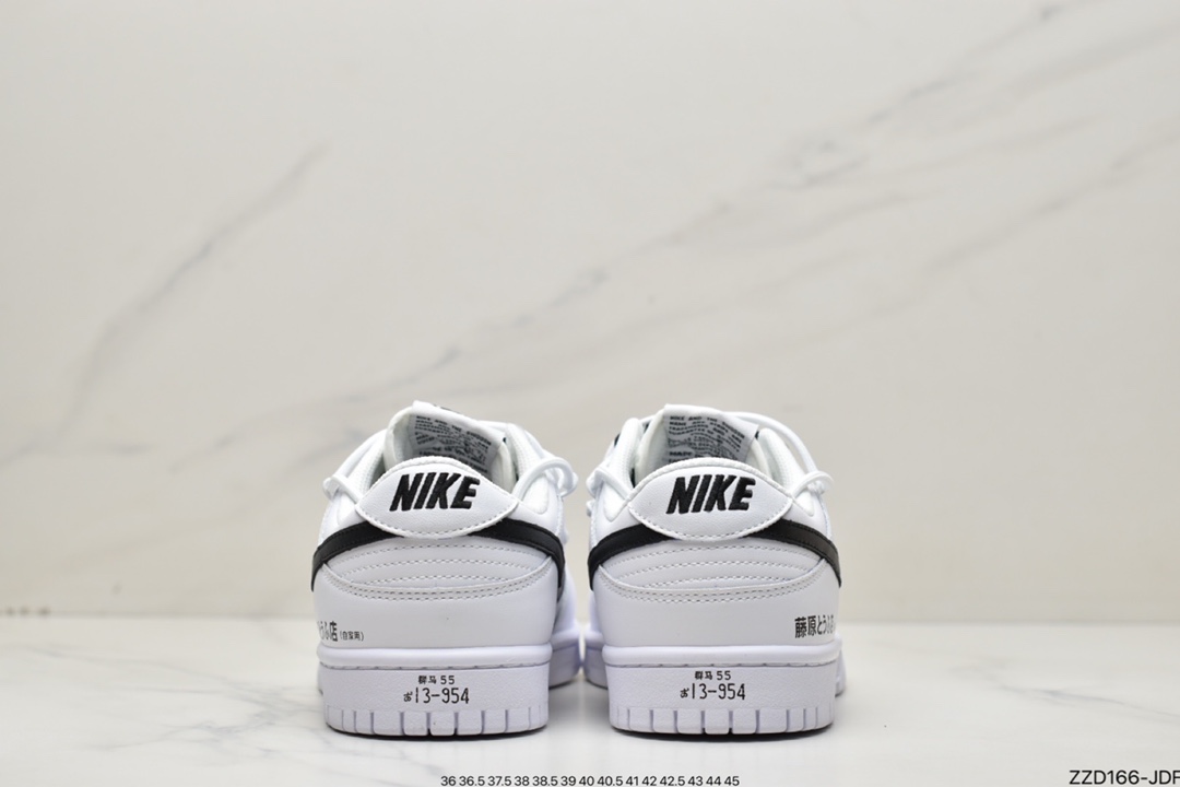 250 Nike Dunk SB Low 黑白大厂纯原出品 DJ6188-101