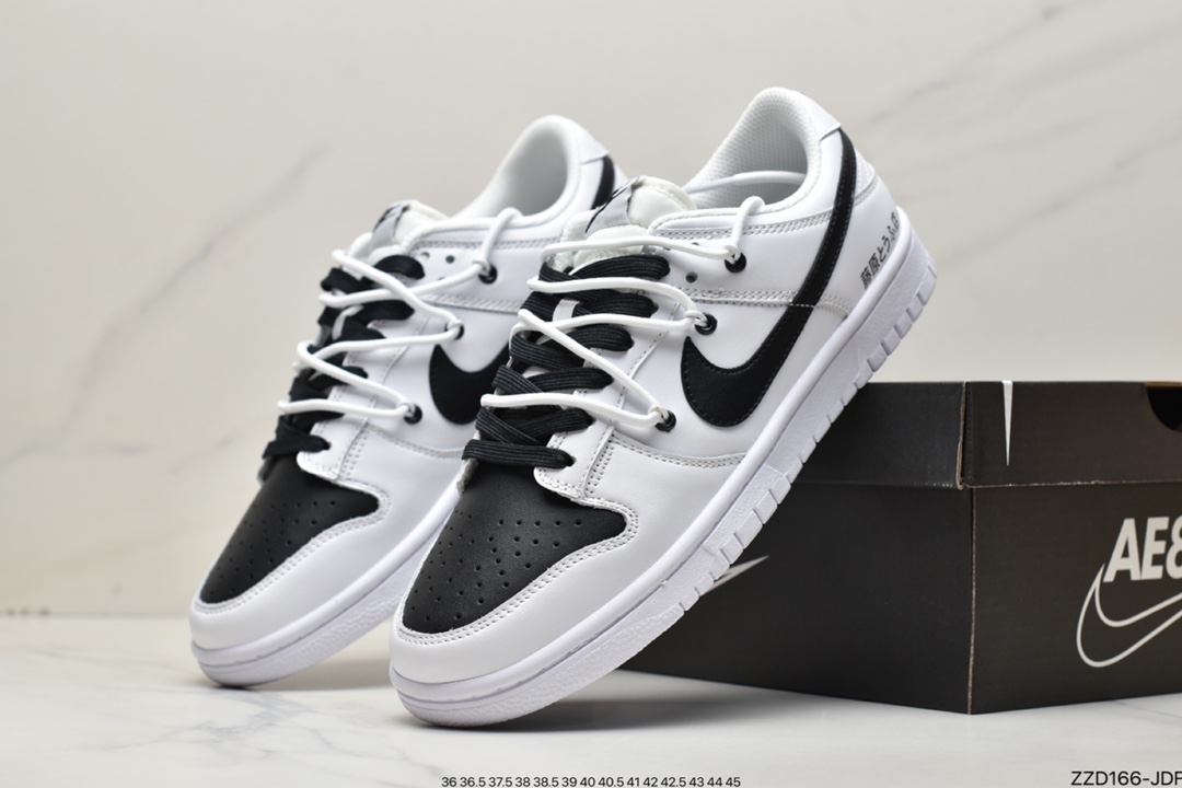 250 Nike Dunk SB Low 黑白大厂纯原出品 DJ6188-101
