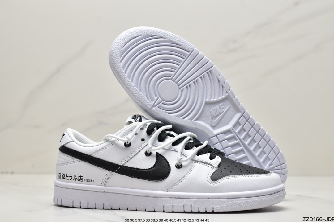 250 Nike Dunk SB Low 黑白大厂纯原出品 DJ6188-101