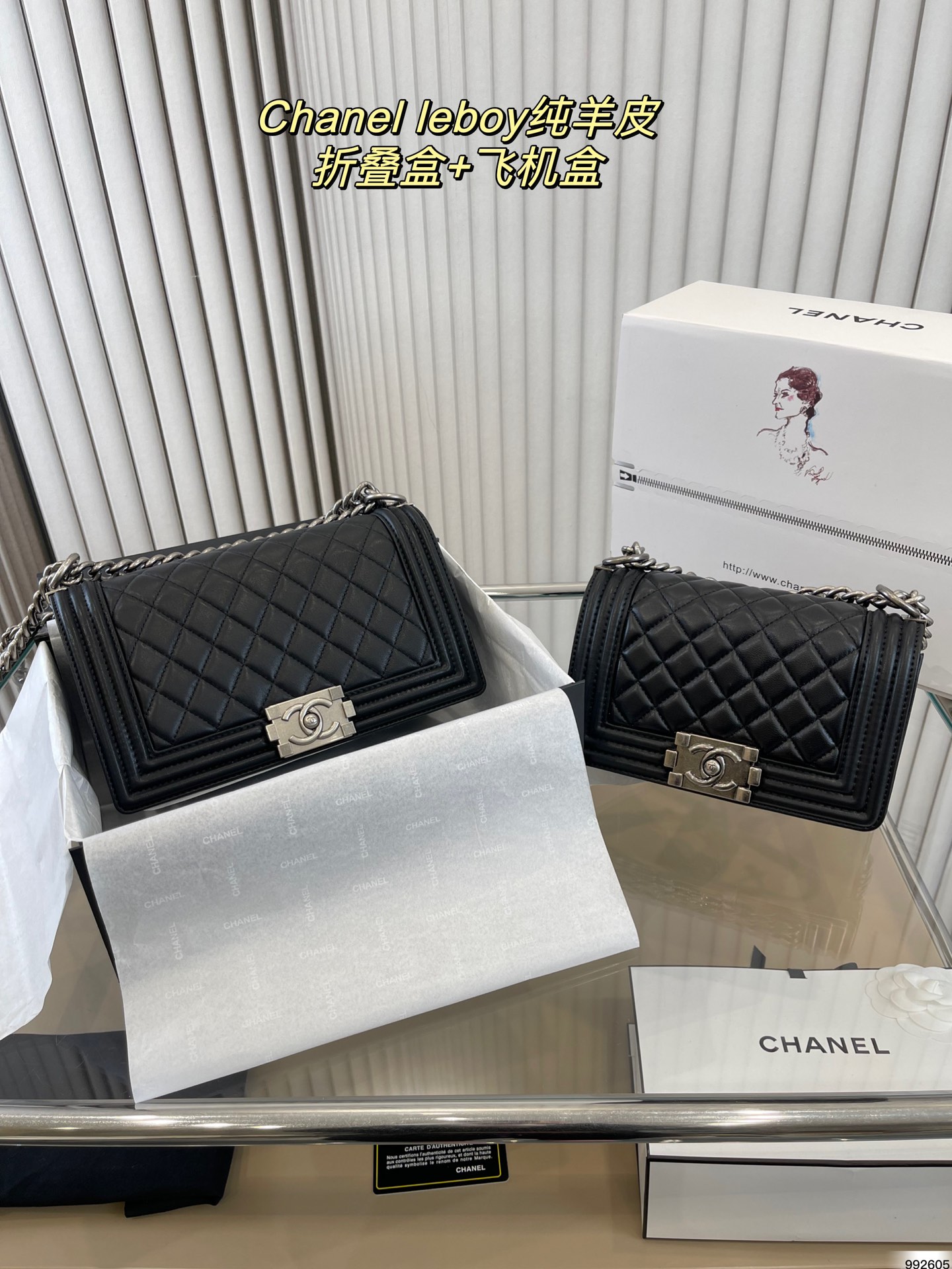 4色大号小号飞机盒 辣妈纯羊皮，高品质复刻 香奈儿Leboy满满的小香风 可爱飒酷女孩必备 超级抢眼 Chanel 真叫人无法抗拒 尺寸：大号25 15，小号20 12