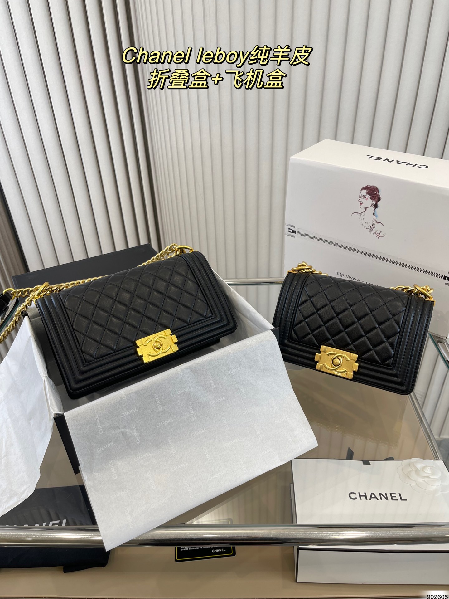 大号小号飞机盒 辣妈纯羊皮，高品质复刻 香奈儿Leboy满满的小香风 可爱飒酷女孩必备 超级抢眼 Chanel 真叫人无法抗拒 尺寸：大号25 15，小号20 12