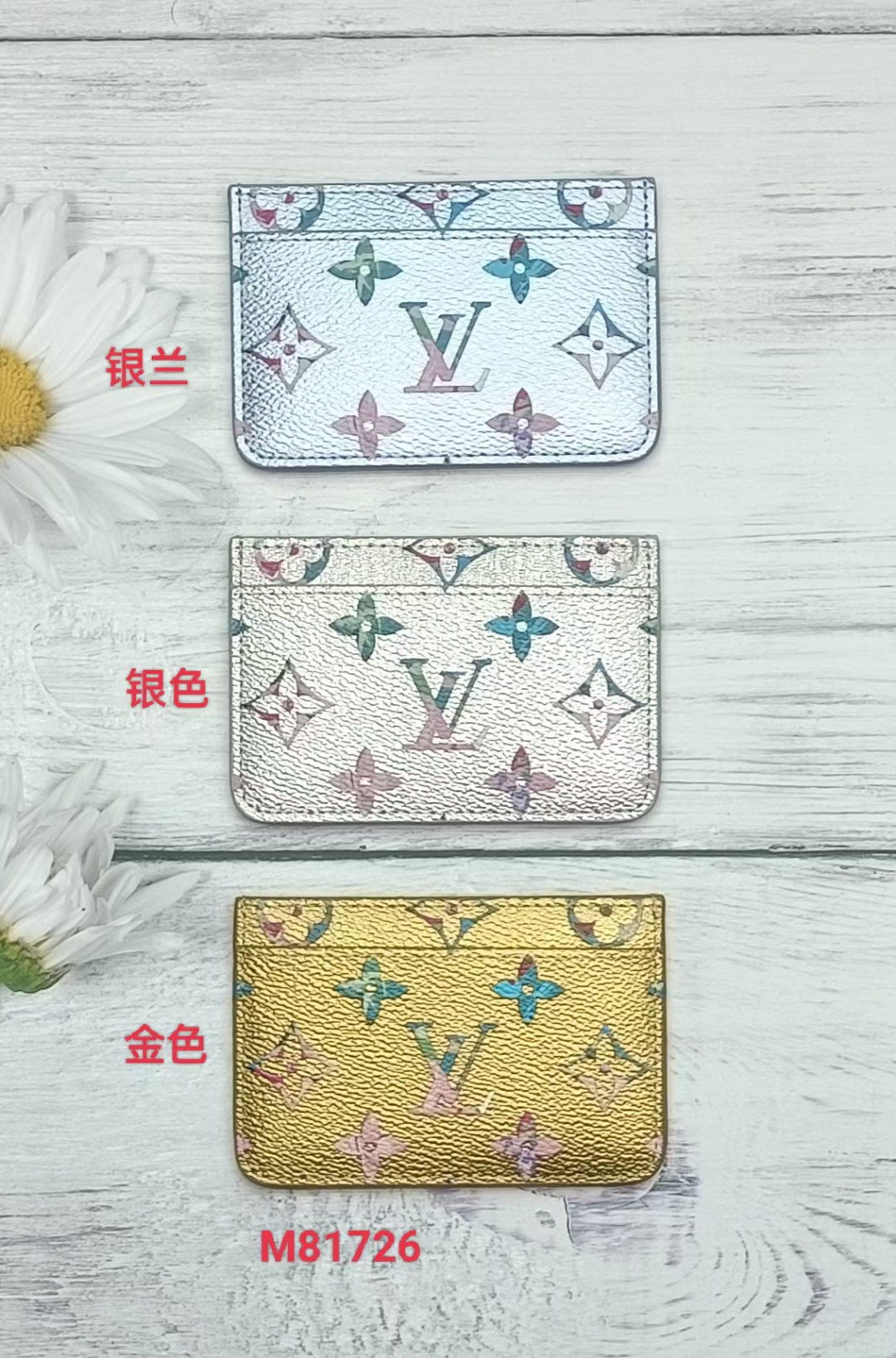 Leather card holder interior view