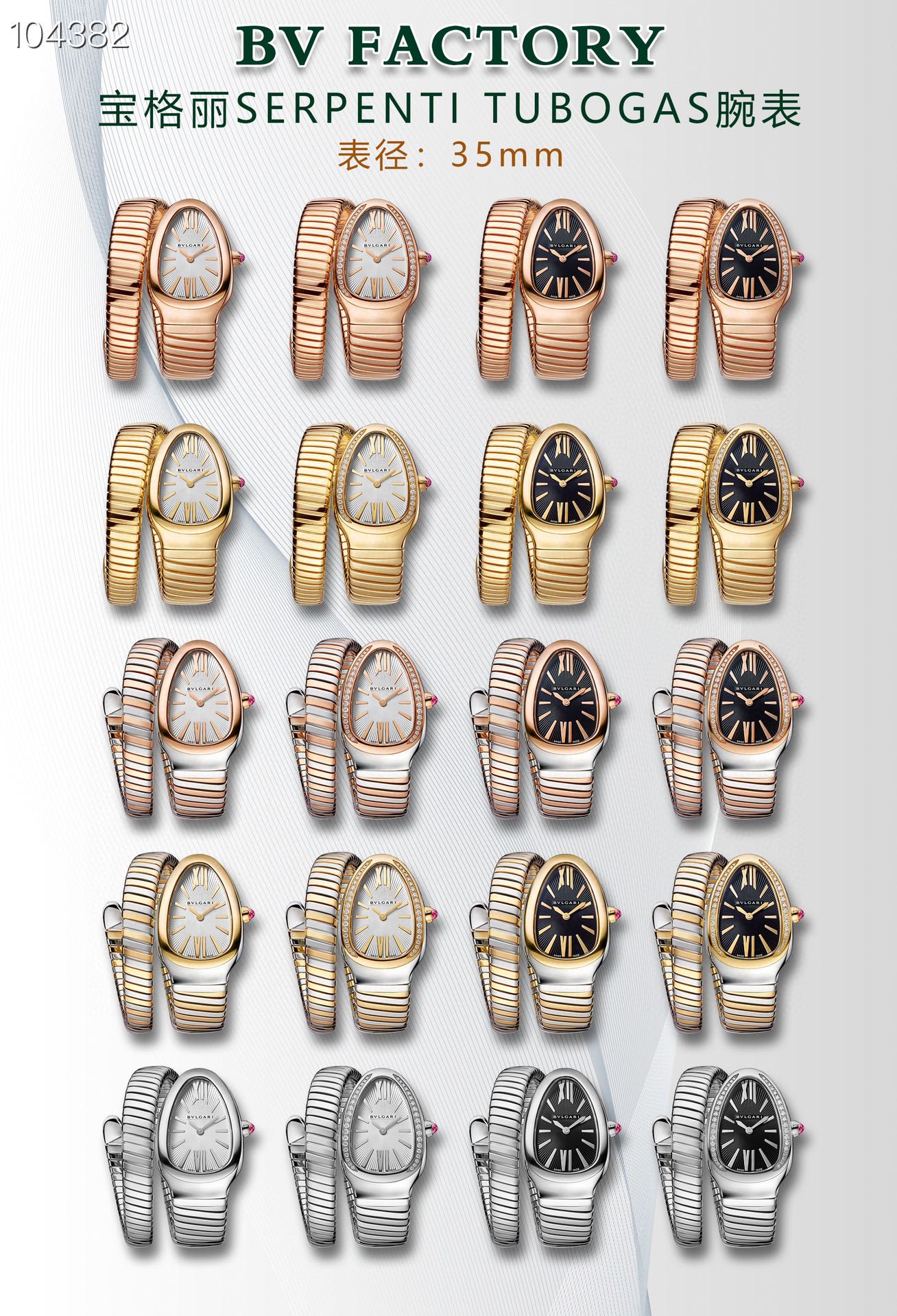 Bvlgari Watch 7 Bvlgari Watch