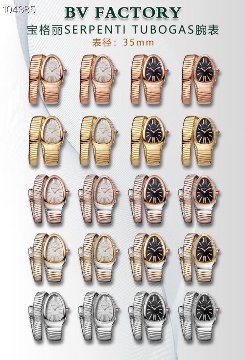 Bvlgari Watch High Quality Online