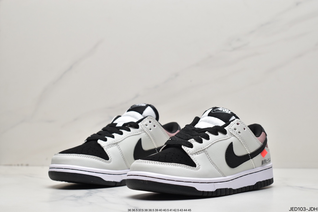 150 Nike Dunk Low “Racer 黑灰 头文字D AE86 ” DD1391-103