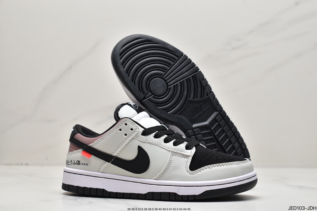 150 Nike Dunk Low “Racer 黑灰 头文字D AE86 ” DD1391-103