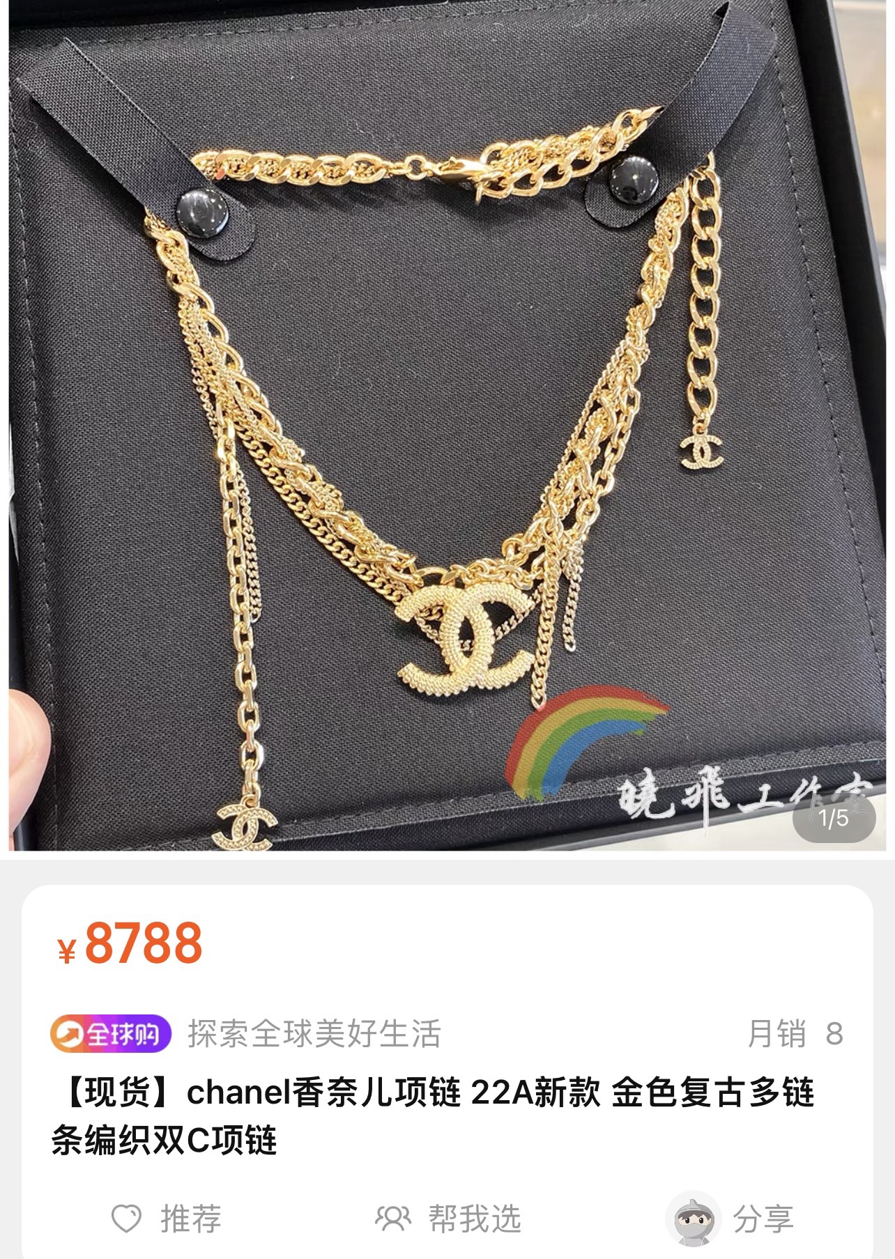 新款☑️CHANEL香奈儿 双c 流苏项链