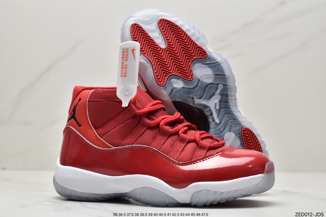 260 Nike Air Jordan 11 Retro”Win Like 96”篮球鞋378037-623