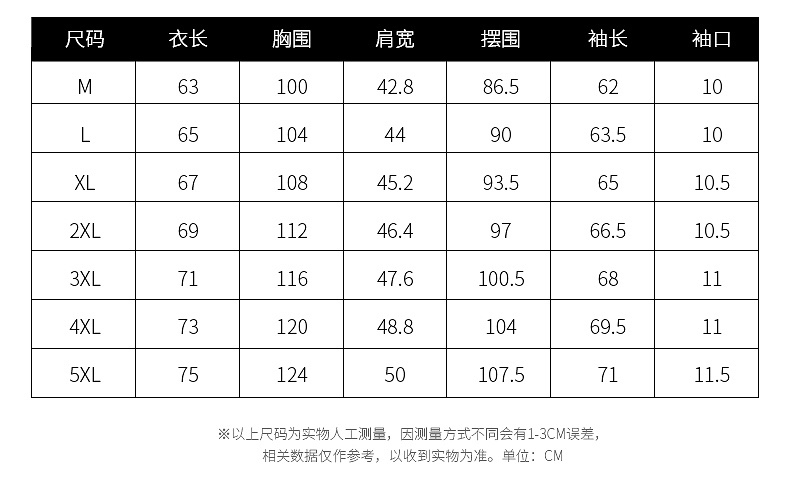 240 新款美人头字母简约休闲夹克外套