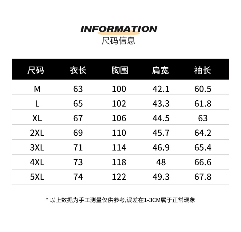 230 新款美人头简约休闲刺绣夹克外套