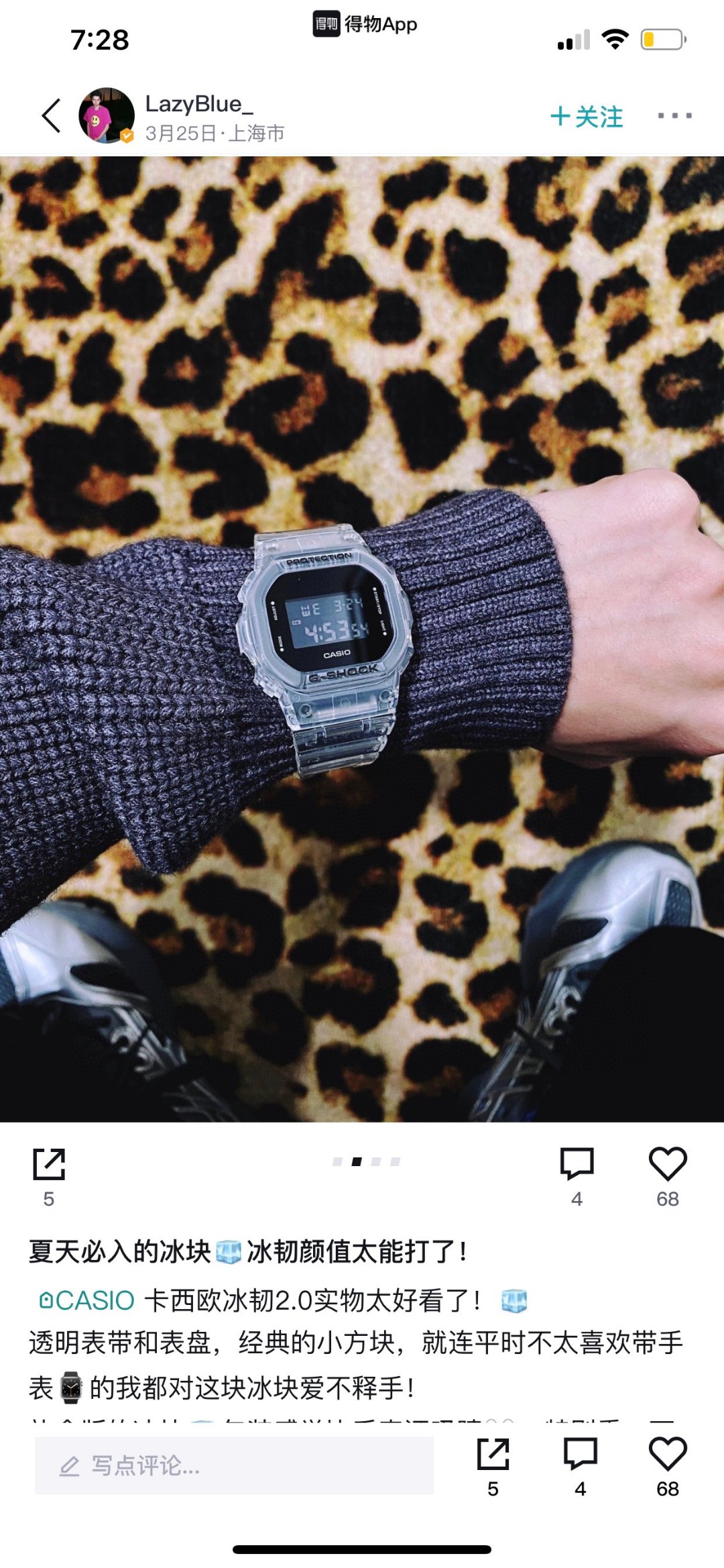 Casio G-SHOCK Ice 2.0 Series: Classic Square DW-5600 in White Resin Watch - 图片 8