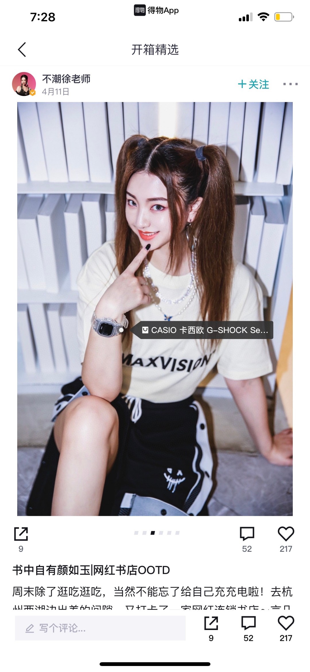 Casio G-SHOCK Ice 2.0 Series: Classic Square DW-5600 in White Resin Watch - 图片 9