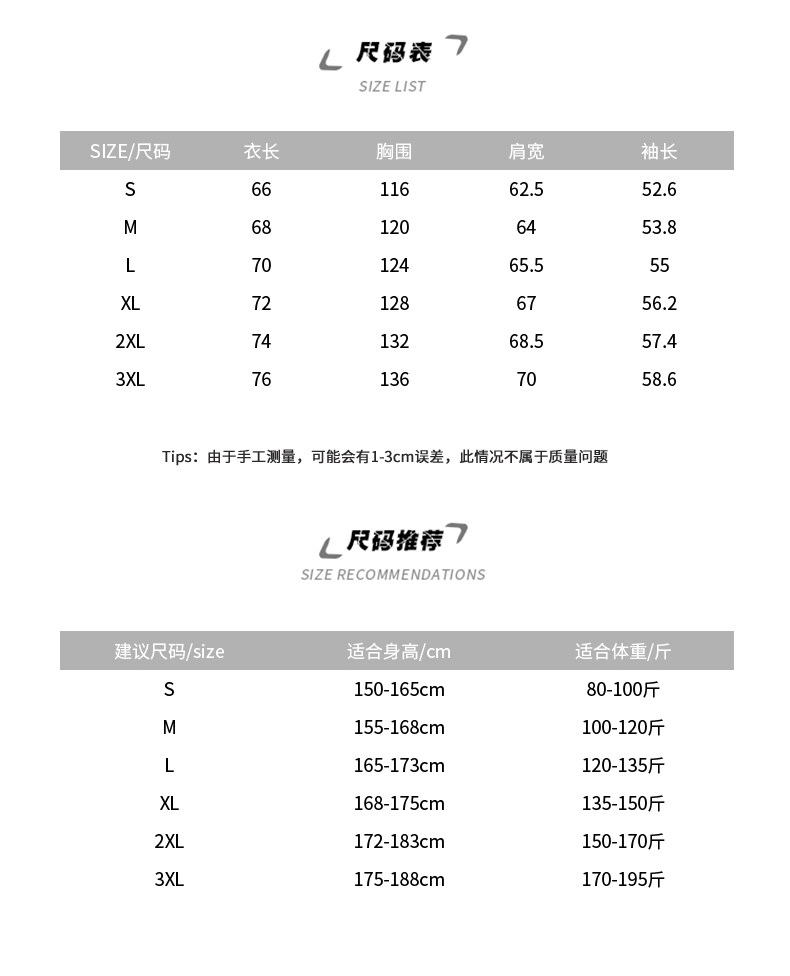 The North Face 北面 冬季新款实拍