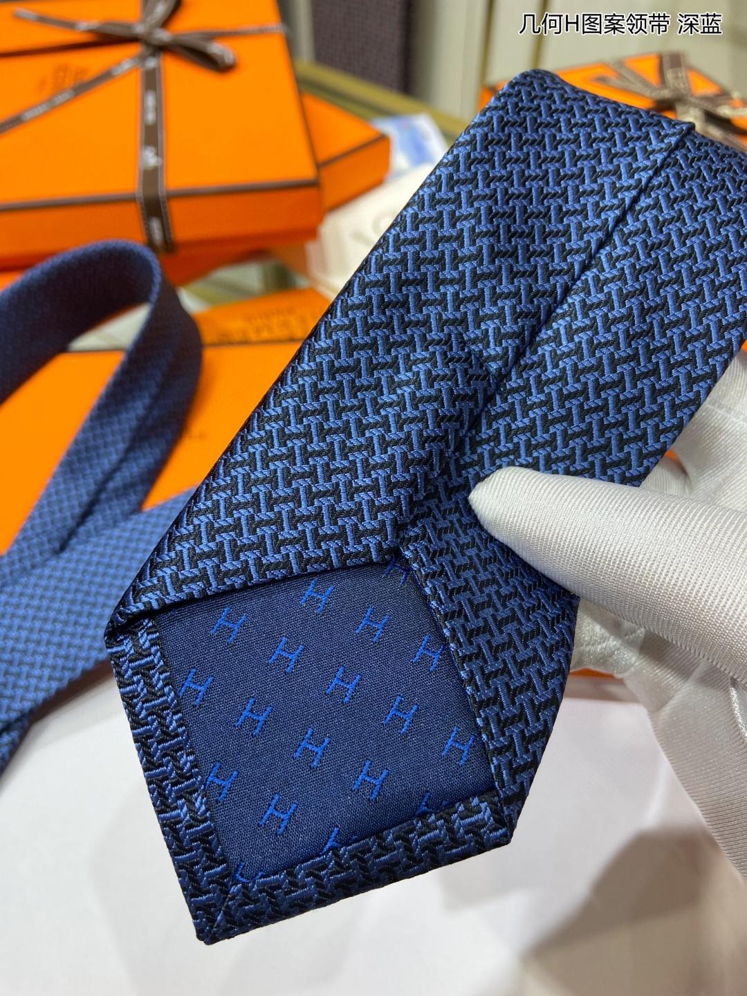 Hermes爱马仕100%顶级斜纹真丝几何H图案领带