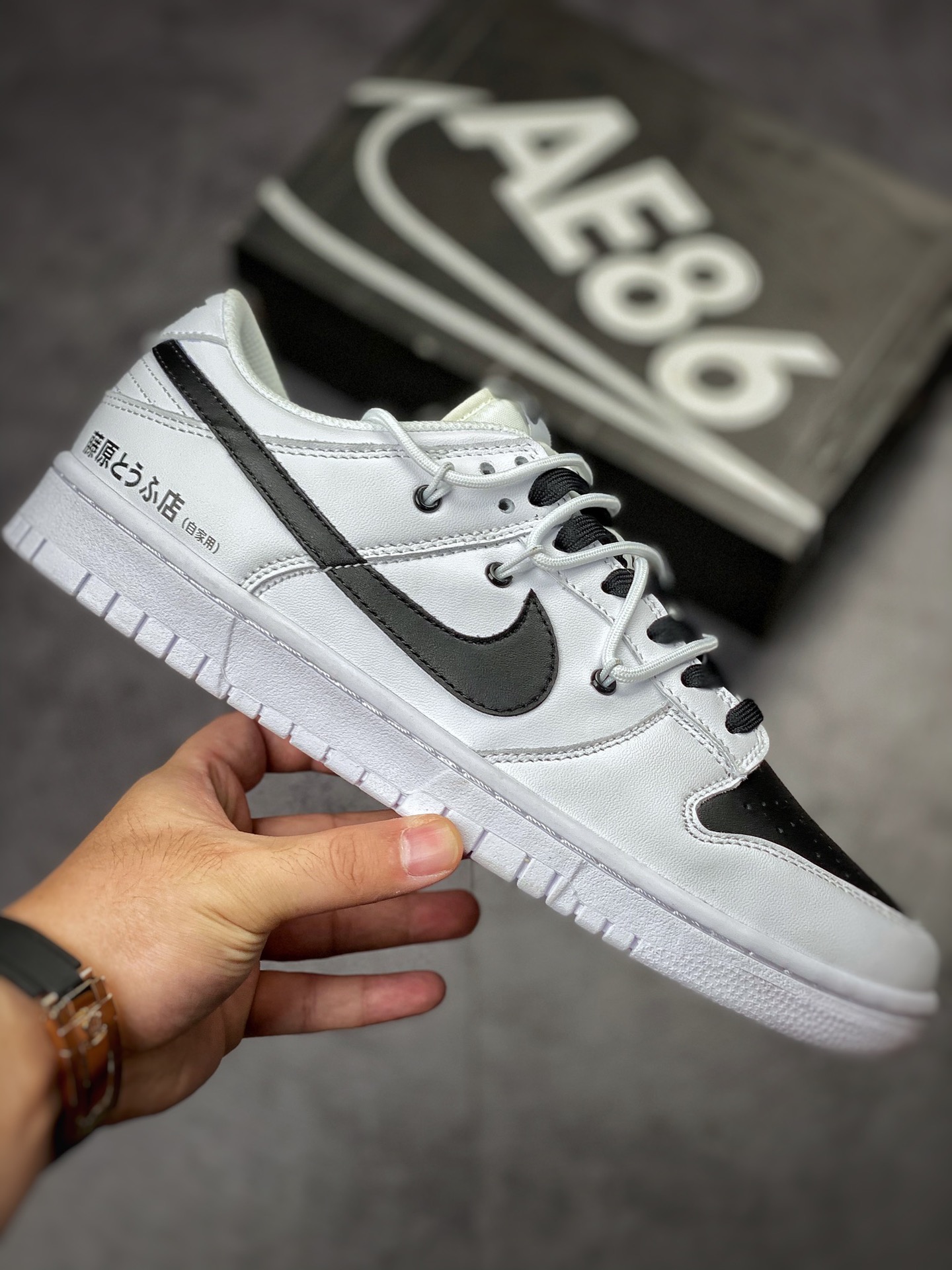 NIKE SB Dunk Low Retro Initial D Fujiwara Tofu Shop DJ6188-101