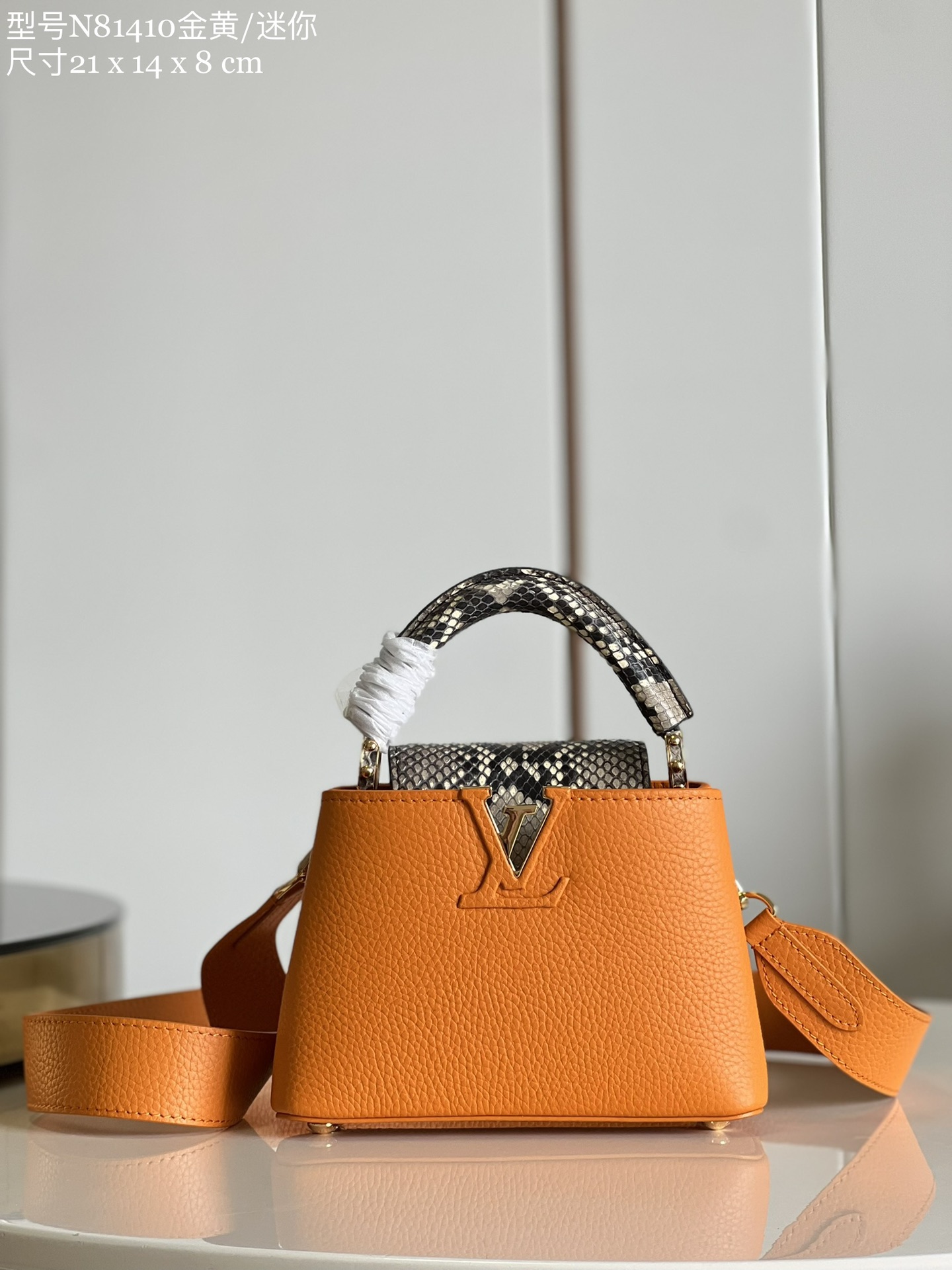 Louis Vuitton LV Capucines Handbags Crossbody & Shoulder Bags Yellow Taurillon Snake Skin Mini N81410