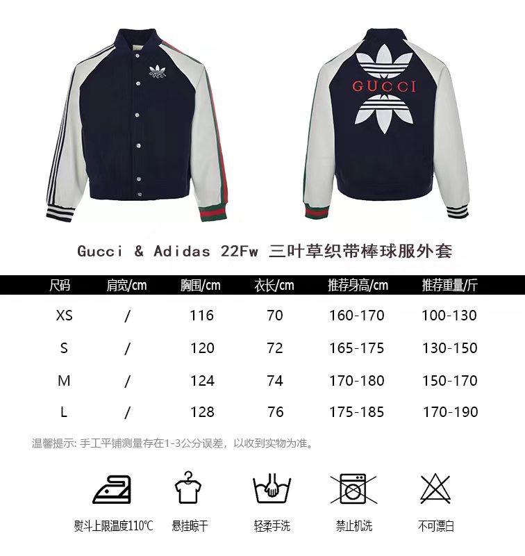 GucciAdidas22Fw clover webbing baseball uniform coat size chart