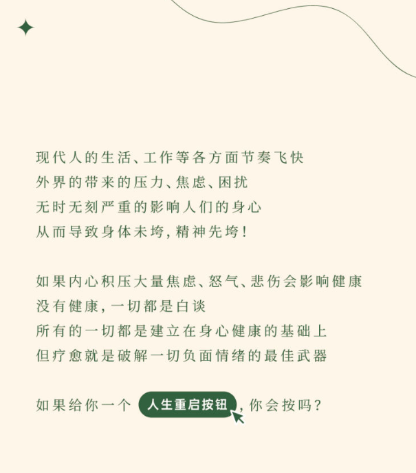 【299[红包]·S1751疗愈师计划】