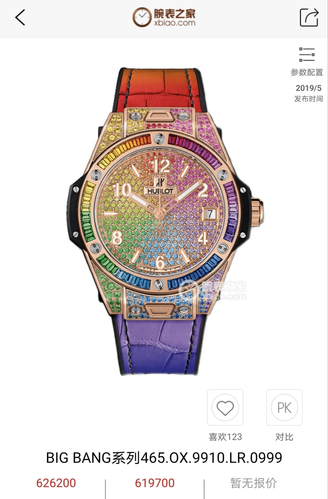 NO:393116,MS Factory produced ingeniously, born romance, full of charm. Hublot (Hengbao) Big Bang 'One-click' steel rainbow watch. Rainbow is a symbol of optimism and romance. Just as she is born romance, exudes charming charm in every move; passionate and unrestrained, welcomes every new challenge in life; optimistic and open-minded, and reveals every moment of life. Upholding the brand spirit of 'integrated art', Hublot devotes himself to designing the Big Bang 'One-click' steel rainbow watch. Optical phenomena are fleeting, and beautiful hope will be frozen in the square inch of the wrist. Big Bang 'One-click' steel rainbow watch reveals the splendor with seven beautiful colors contained in the rainbow, and seven by Isaac (Isaac  The tones found by Newton are more abundant against the backdrop of pink sapphires that shine with purple-red light. The bezel is set with 48 long stepped colored gems, which outline the smooth outline of the dial. The bezel and dial are set with 362 colorful gems. The combination of light and color makes the gems appear in different colors, and the agile rainbow is frozen. The watch is equipped with Hublot's 'one-click' quick change strap system. You can quickly change the straps at your heart with just a touch of the button. Different styles are displayed immediately, witnessing the romance of life every moment. The 39mm dial is equipped with a HUB automatic winding movement, which plays the rhythm of time between the wrists. Pure authenticity – expressing the true self who is fearless and dares to love,19860909MS Factory匠心出品 天生浪漫,尽展魅力 宇舶（恒宝）Big Bang“一键式”精钢彩虹腕表  彩虹是乐观与浪漫的象征.正如她天生浪漫,举手投足间散发迷人魅力；热情恣意,迎接生活中每一个全新挑战；乐观豁达,通透人生每刻转变.秉持“融合的艺术”品牌精神,宇舶表倾心设计Big Bang“一键式”精钢彩虹腕表,光学现象转瞬即逝,而美好期冀将定格于腕间方寸.  Big Bang“一键式”精钢彩虹腕表以彩虹所蕴含的七种绮丽色彩揭开绚烂之境,七种由艾萨克牛顿（Isaac Newton）发现的色调在闪耀紫红色光芒的粉色蓝宝石的衬托下更显丰盈.腕表表圈镶嵌48颗长阶梯形切割彩色宝石勾勒表盘流畅轮廓,表圈与表盘共镶嵌362颗彩色宝石.光与色彩的结合令宝石以不同颜色呈现,灵动彩虹就此定格.腕表配备宇舶表“一键式”快速更换表带系统,只需轻触按键便可随心快速更换表带,别样型格即刻展现,见证人生每刻浪漫. 39毫米表盘,搭载 HUB自动上链机芯,于腕间奏响时间韵律.纯粹本真 – 表达无畏敢爱的真我,,Watch