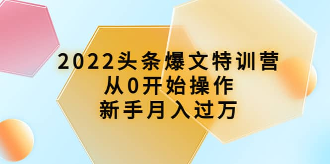 【短视频抖店蓝海暴利区1.0】【课程上新】