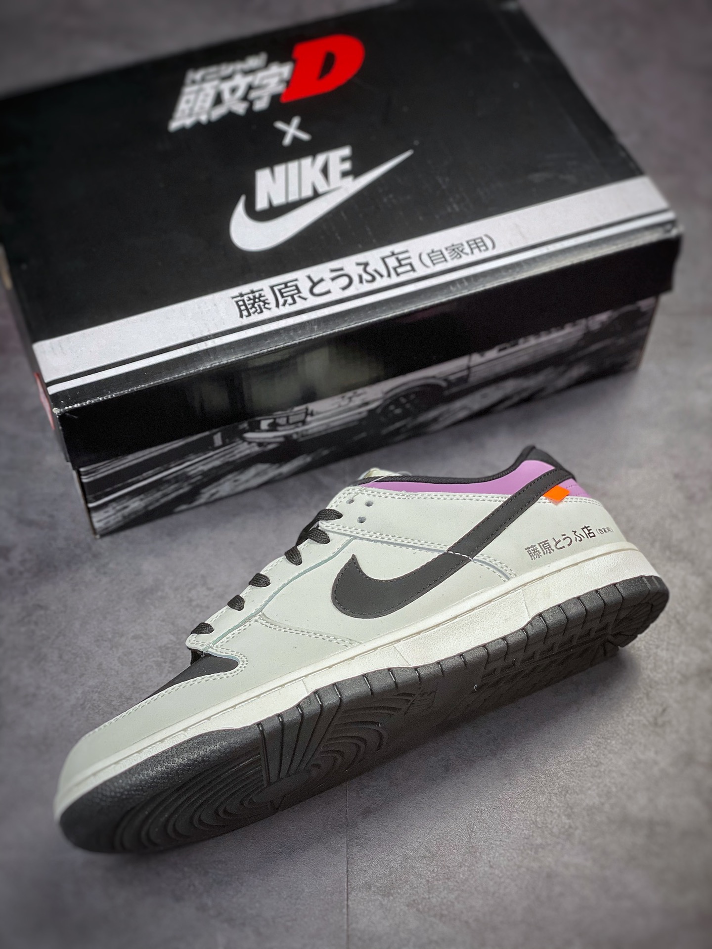 200 InitialDAE 86 x Dunk Low Initial D AE86 x Ne Dunk Low Concept 头文字D联名 DD1391-103