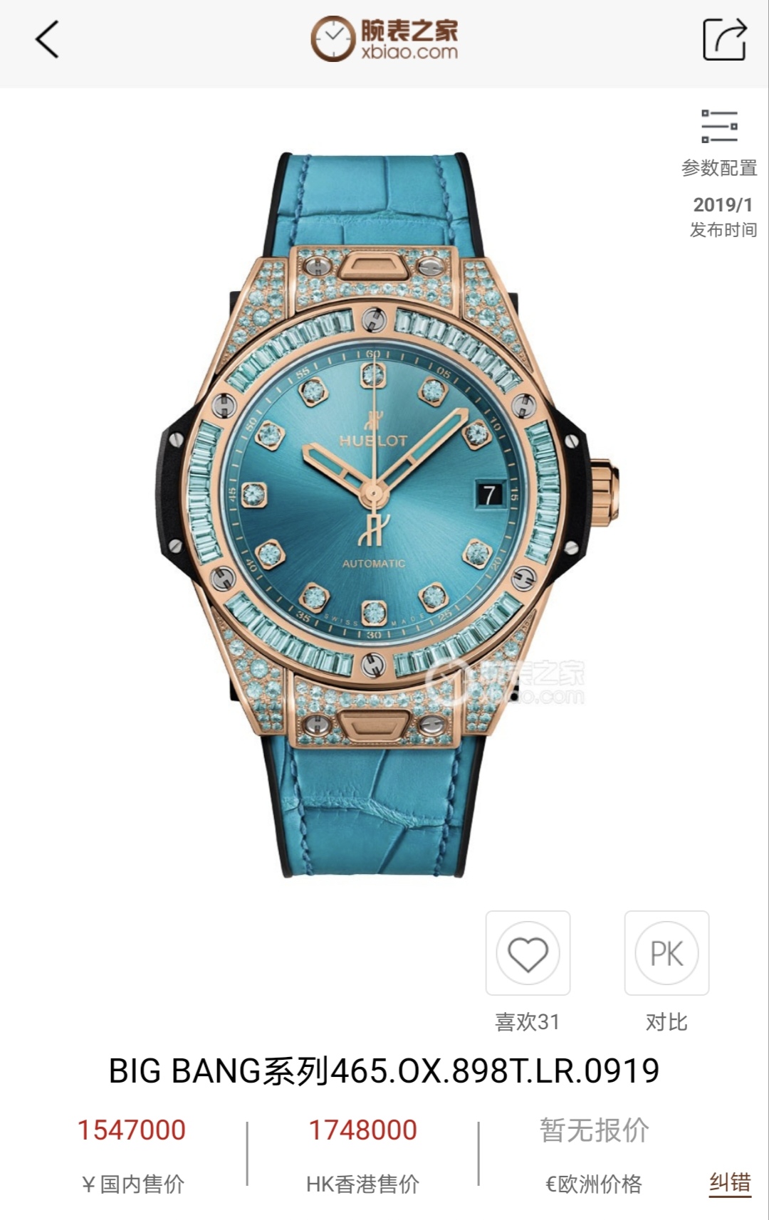 NO:393109,MS Factory produced ingeniously, born romance, full of charm. Hublot (Hengbao) Big Bang 'One-click' stainless steel rainbow watch HUBLOT Hublot is good at breaking traditional boundaries and harmoniously integrating different materials into one. Big Bang 'One-click' watch integrates the essence of timepieces and jewelry, and uses the watch to illuminate the freedom of fashionable shapes. Big Bang 'One-click' 39mm stainless steel white pavé watch follows the distinctive personality of Hublot's iconic Big Bang watch, and blooms the eye-catching style that dares to break the conventional. The watch uses a fixed bezel, inlaid with brilliant diamonds, and is equipped with a HUB automatic winding movement, which plays the rhythm of time between the wrist. Pure authenticity - expresses the true self who is fearless and dares to love,19860909MS Factory匠心出品 天生浪漫,尽展魅力 宇舶（恒宝）Big Bang“一键式”精钢彩虹腕表 HUBLOT宇舶表擅长打破传统疆界,将不同材质和谐融合于一体,Big Bang“一键式”腕表将时计与珠宝的精髓相融合,以腕表点亮时尚造型的自由感.Big Bang“一键式”39毫米精钢白色密镶腕表沿袭了宇舶表标志性Big Bang腕表的鲜明个性,绽放敢于打破常规的瞩目风采.腕表采用固定表圈,镶嵌璀璨美钻,搭载 HUB自动上链机芯,于腕间奏响时间韵律.纯粹本真 – 表达无畏敢爱的真我,,Watch