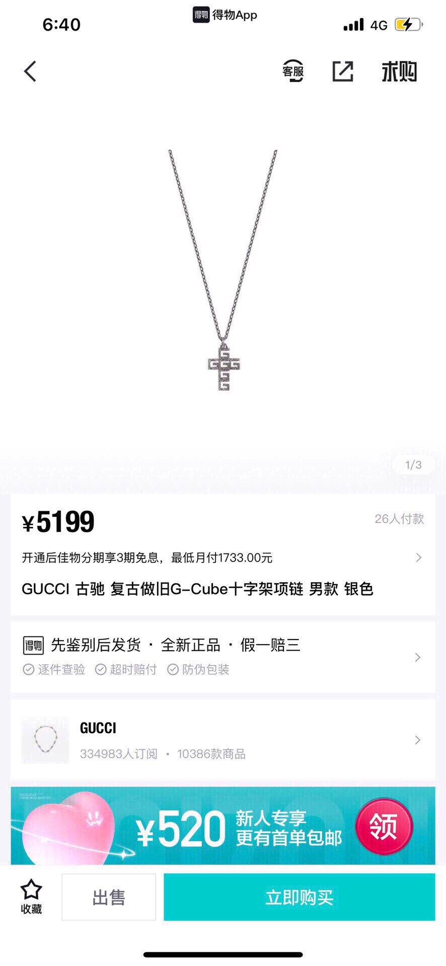 Yupoo Gucci Bags Watches Nike Clothing Jordan Yeezy Balenciaga Shoes
