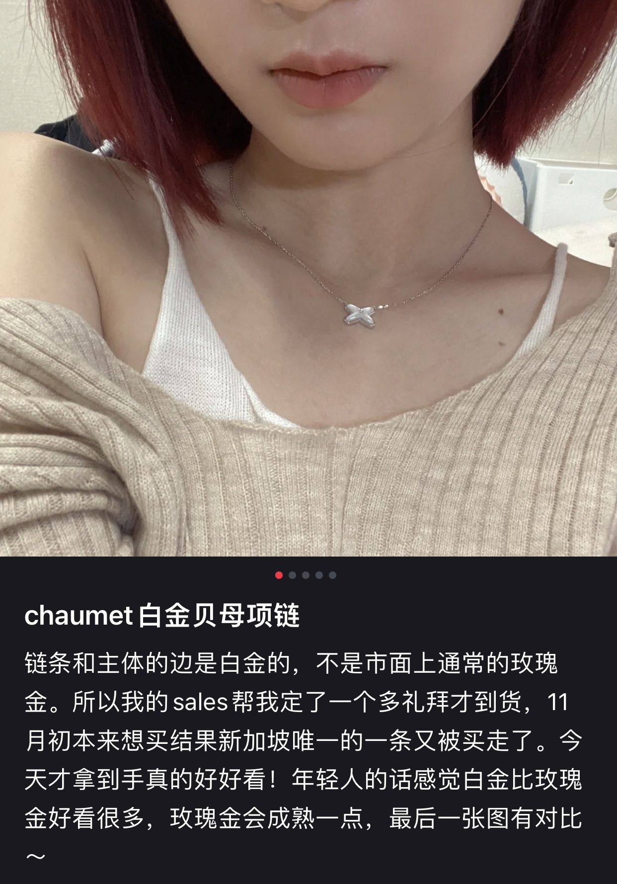 NO:631090,The white moonlight of the world ~ younger lines white gold chain ~, Cardia high-end jewelry19860909人间白月光～更年轻的lines 白金色链条～,,卡迪亚高端饰品,Jewelry