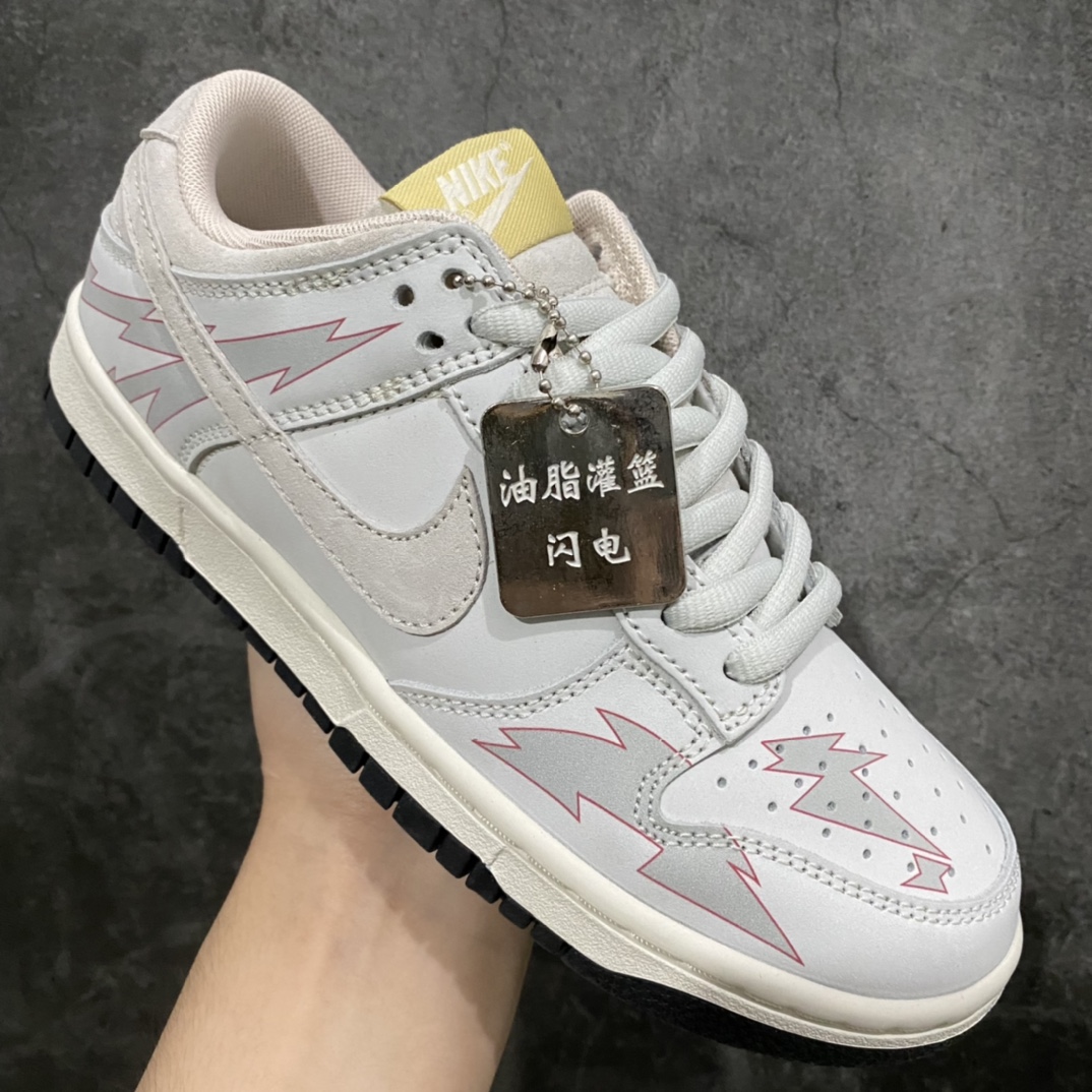 380 Z版纯原NK Dunk Low 高端定制款 油脂灌篮闪电