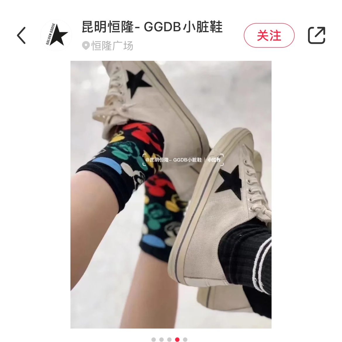 [Golden Goose Women