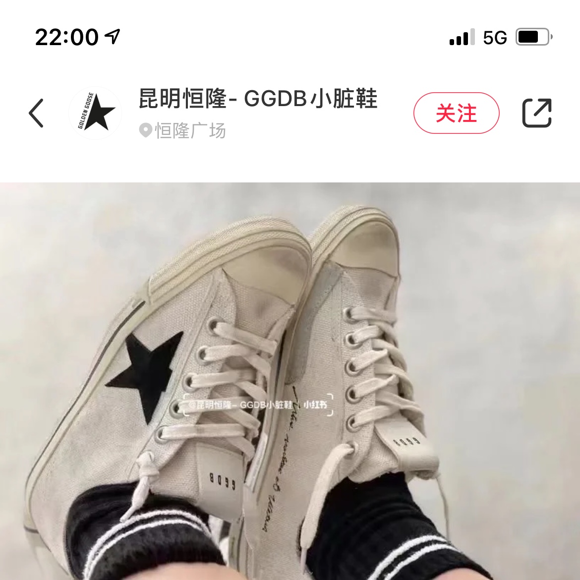 [Golden Goose Women