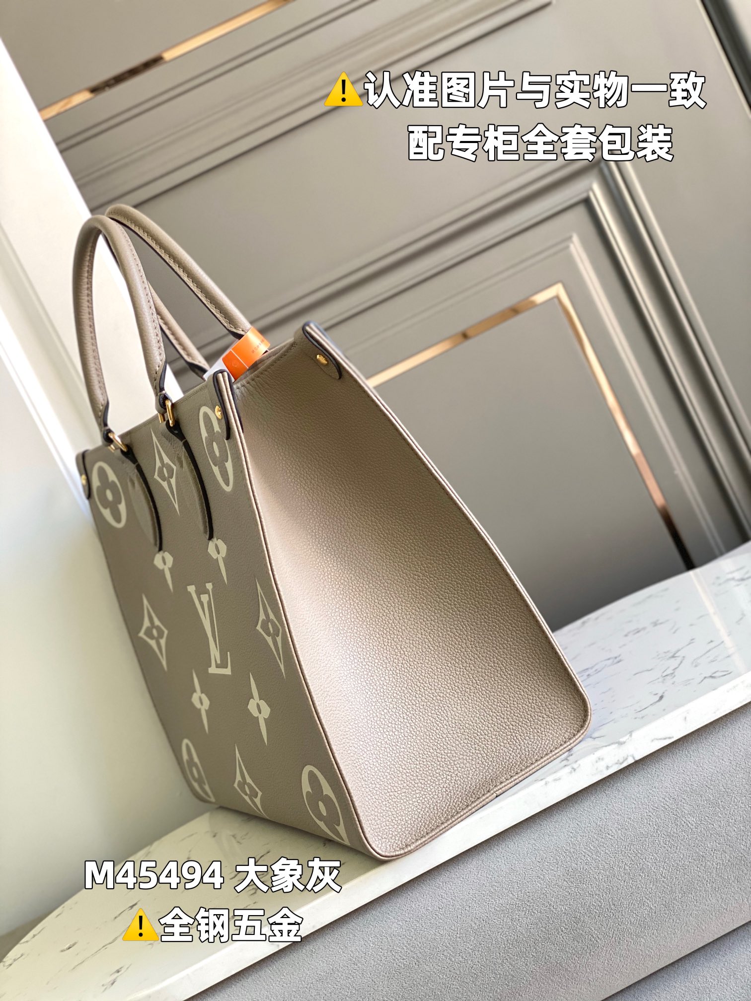 全钢MB厂M45494大象灰皮料是意大利A级皮料是在于品质五金面料手工油边A级出品图片跟产品一致丶配全套