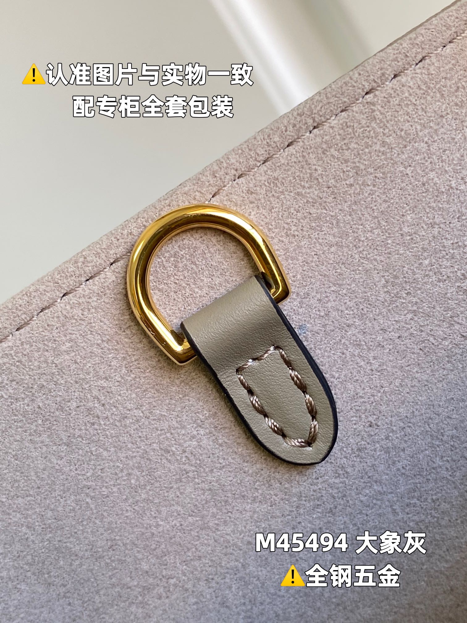 全钢MB厂M45494大象灰皮料是意大利A级皮料是在于品质五金面料手工油边A级出品图片跟产品一致丶配全套