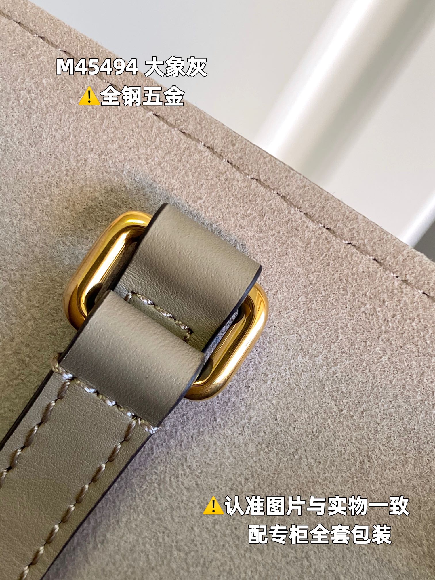 全钢MB厂M45494大象灰皮料是意大利A级皮料是在于品质五金面料手工油边A级出品图片跟产品一致丶配全套
