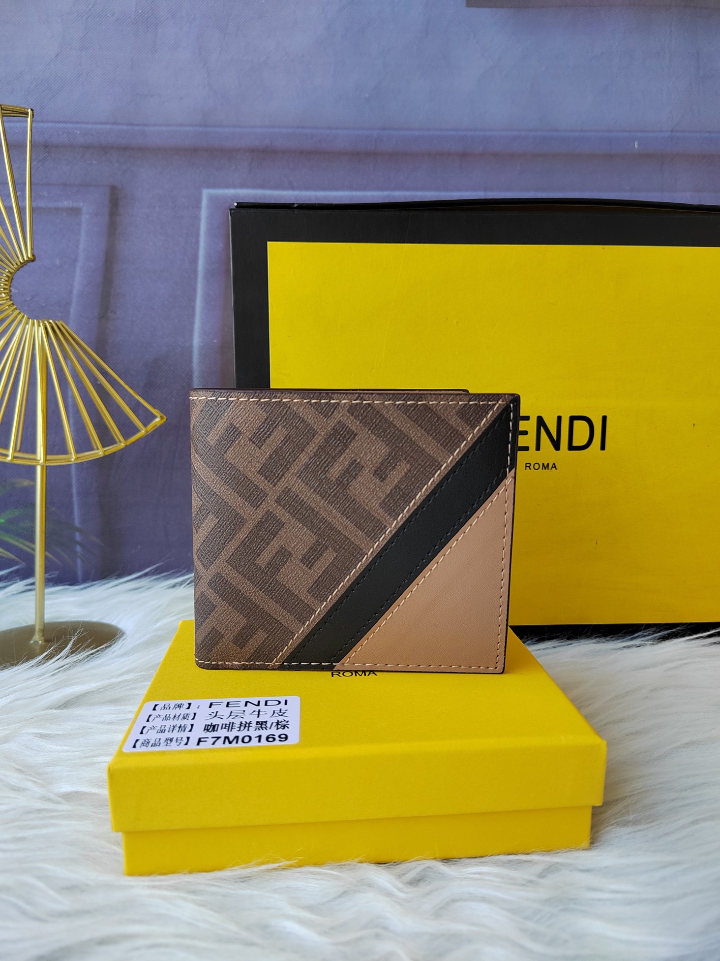 NO:671610,F7MO169 coffee with black brown, men's wallet with eight internal card slots and two check compartments, decorated with FF pattern, gray leather lining, size 10.5cmX9.6cmX1.5cm, Fendi, fendi19860909F7MO169咖啡配黑棕色,男士皮夹带有八个内部卡槽和两个支票夹层,饰有FF图案,灰色皮革籿里,尺寸10.5cmX9.6cmX1.5cm,芬迪,fendi,欧美剧