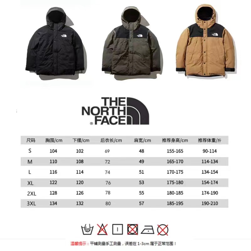 420 TheNorthFace 北面1990日版限定mountain Down jacket户外羽绒服