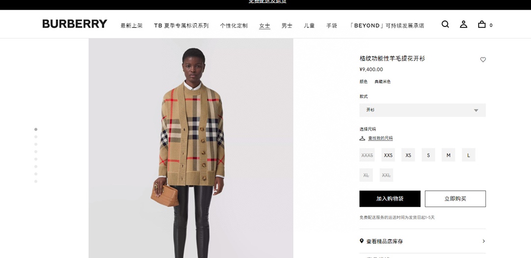 NO:123346,Official website synchronization, alexander wang19860909官网同步,,alexander wang,Men's clothing