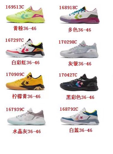 ️集ConverseConverse 4G OX PE\