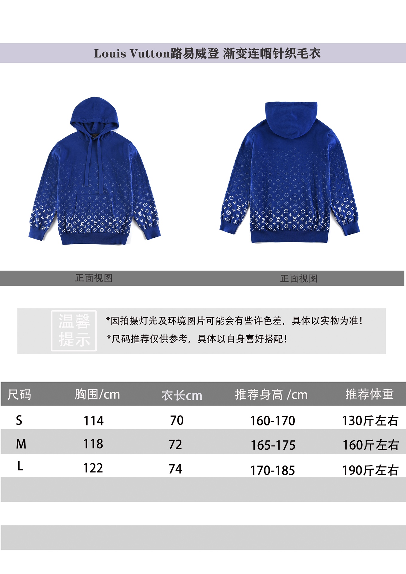 AAA+ replica
 Louis Vuitton Kleding Trui Sweatshirts Groothandel
 Breien Bovenzijde met capuchon