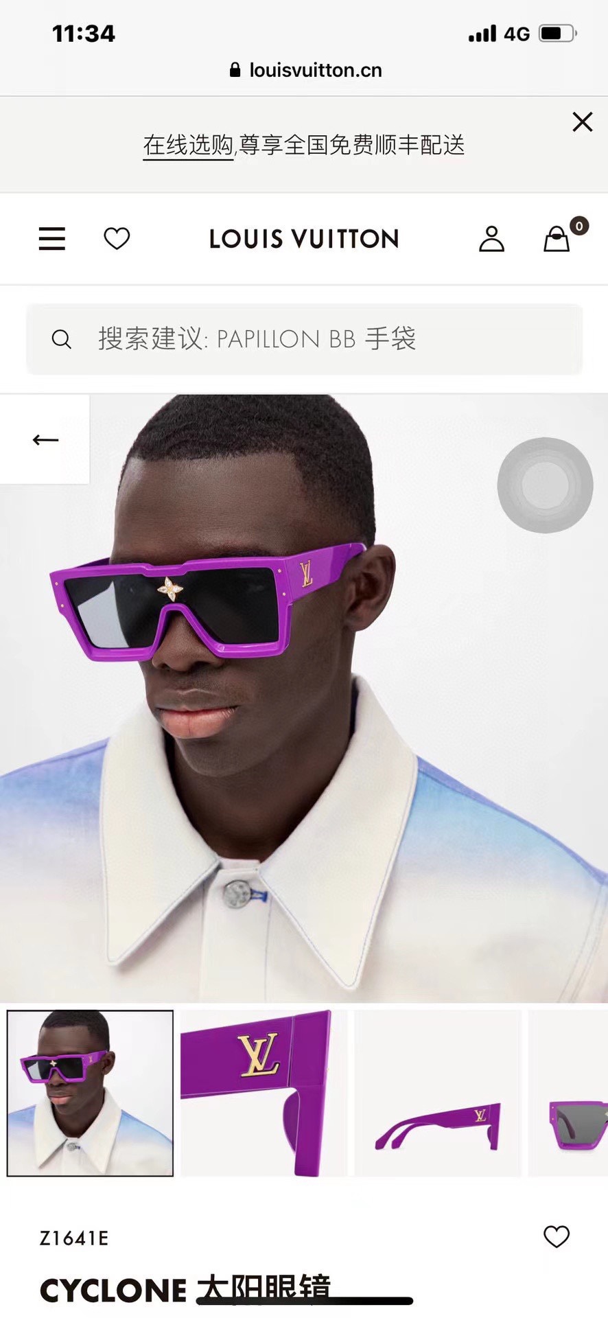 Louis Vuitton Sunglasses Openwork