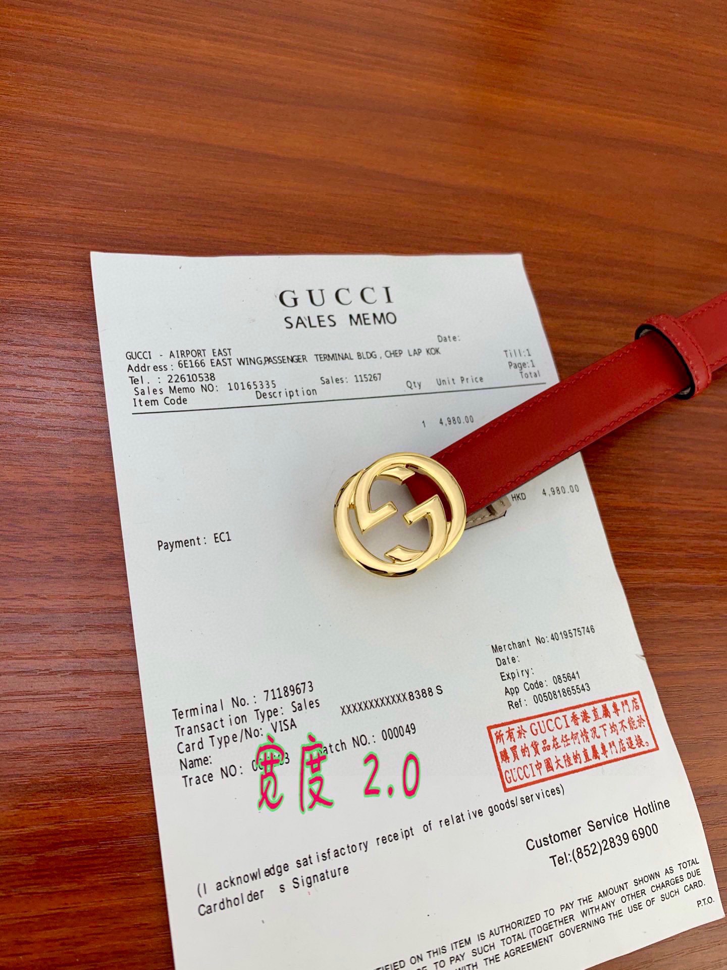 宽度2.0cm G U C C I 此细款腰带用采光头小层牛皮 金/银/枪色双G带扣