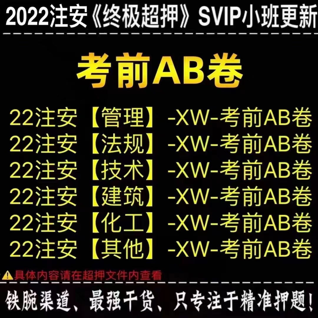 萌学院区10月15号更新 ?22建筑类