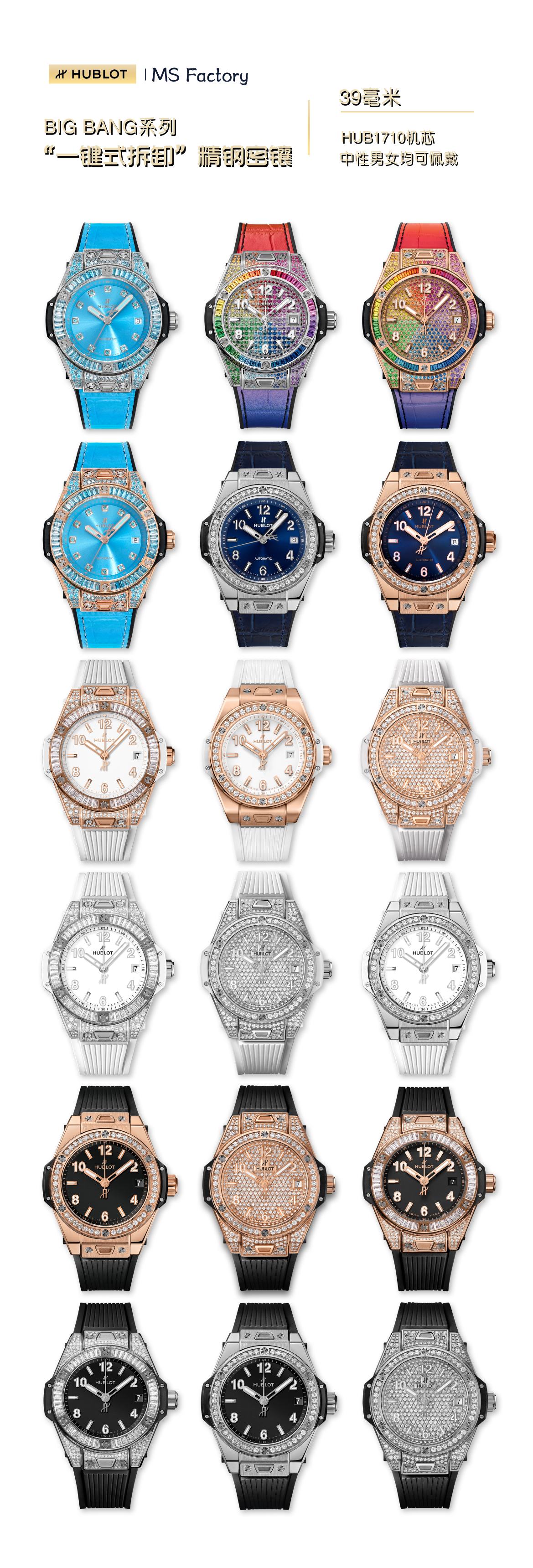 Producido por MS Factory, naturalmente romántico y lleno de encanto, el reloj arcoíris de acero inoxidable "O…