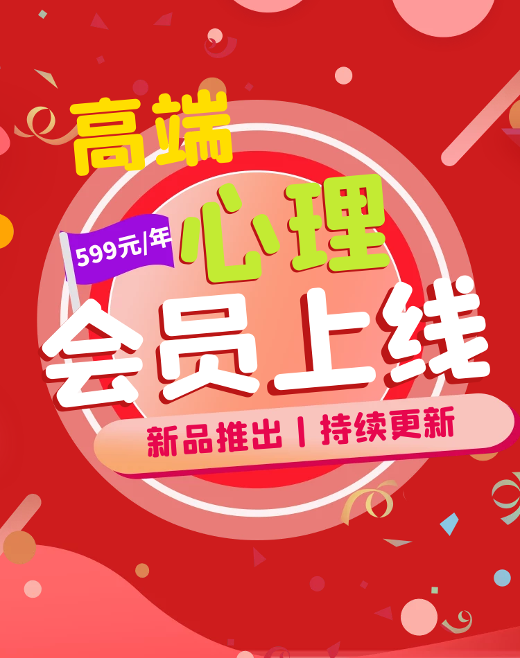 【69[红包]·S1738大师精品课 | 爱与静心——迎向生命的自我蜕变】